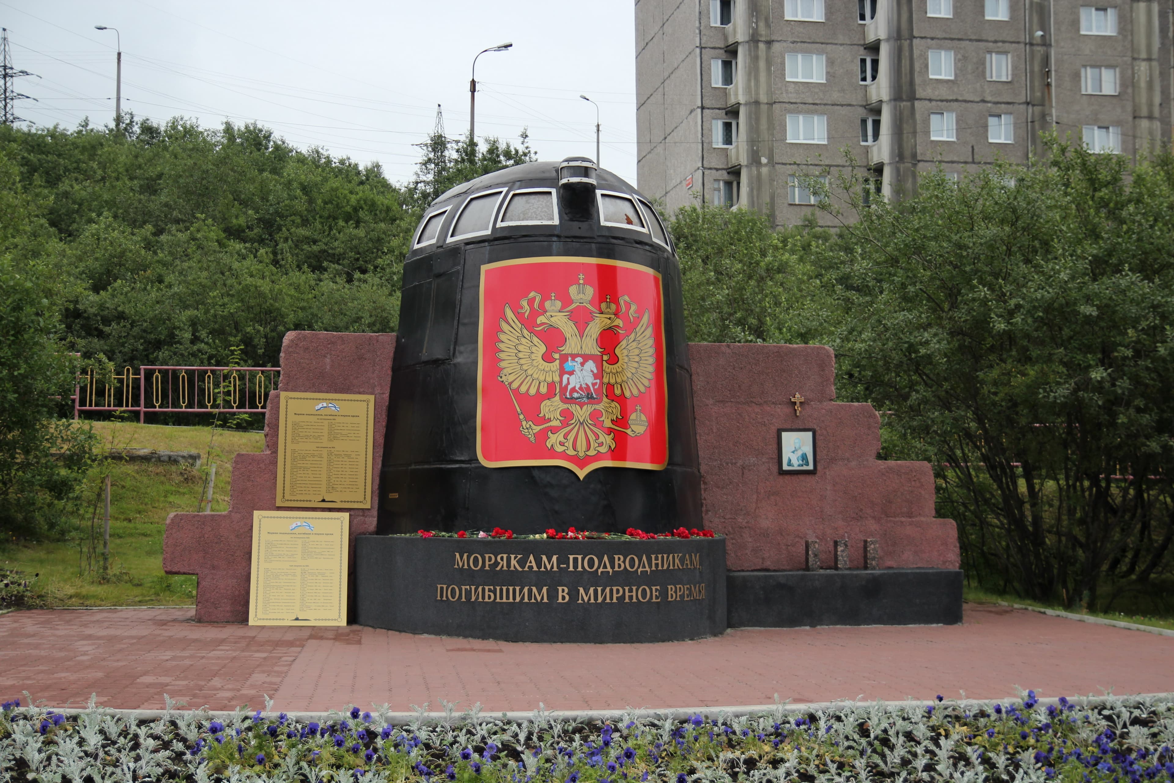 2000