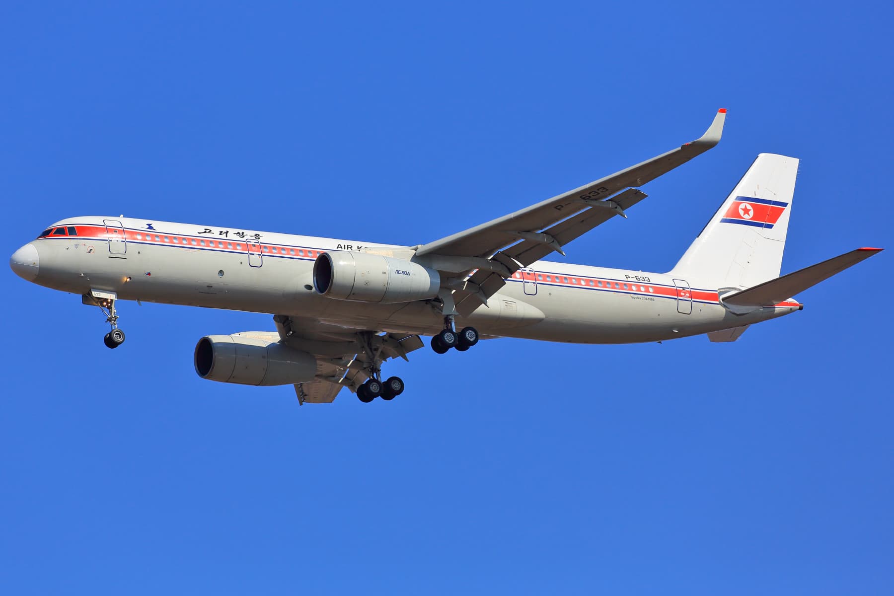 Tu-204