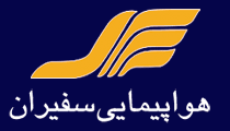 Safiran Airlines